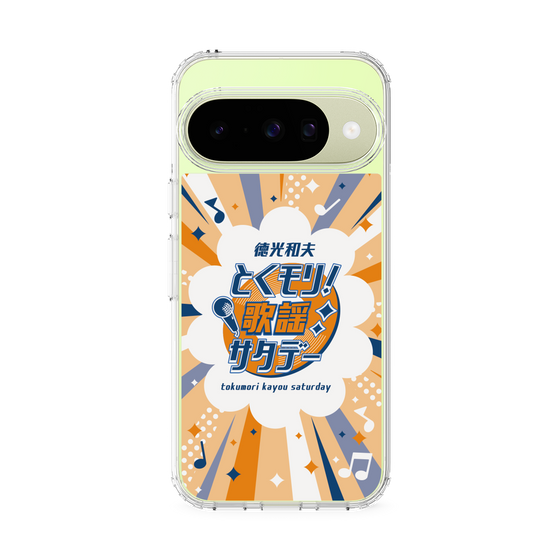Slim Protection Case［ Nippon Broadcasting System - Kazuo Tokumitsu's Tokumori! Kayo Saturday B ］