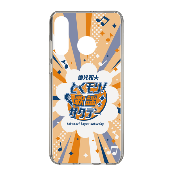 Slim Protection Case［ Nippon Broadcasting System - Kazuo Tokumitsu's Tokumori! Kayo Saturday B ］
