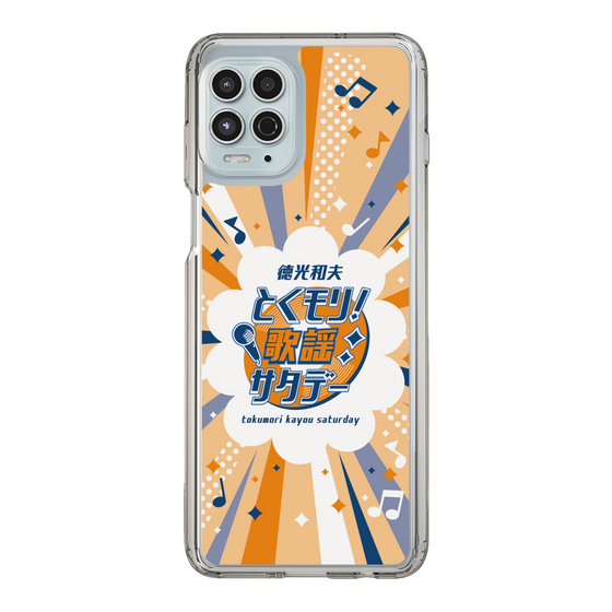 Slim Protection Case［ Nippon Broadcasting System - Kazuo Tokumitsu's Tokumori! Kayo Saturday B ］