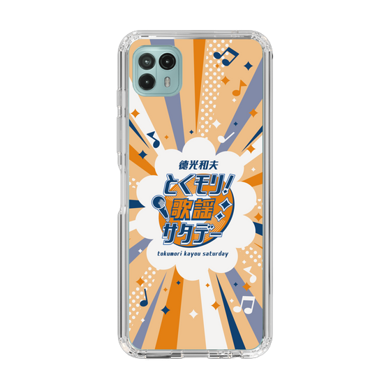 Slim Protection Case［ Nippon Broadcasting System - Kazuo Tokumitsu's Tokumori! Kayo Saturday B ］