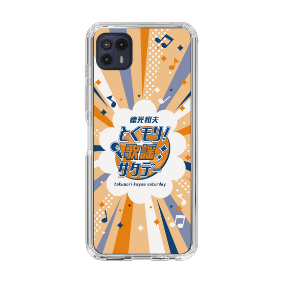 Slim Protection Case［ Nippon Broadcasting System - Kazuo Tokumitsu's Tokumori! Kayo Saturday B ］