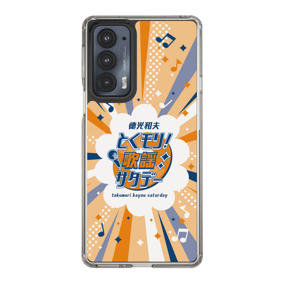 Slim Protection Case［ Nippon Broadcasting System - Kazuo Tokumitsu's Tokumori! Kayo Saturday B ］