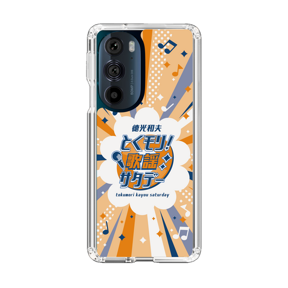Slim Protection Case［ Nippon Broadcasting System - Kazuo Tokumitsu's Tokumori! Kayo Saturday B ］