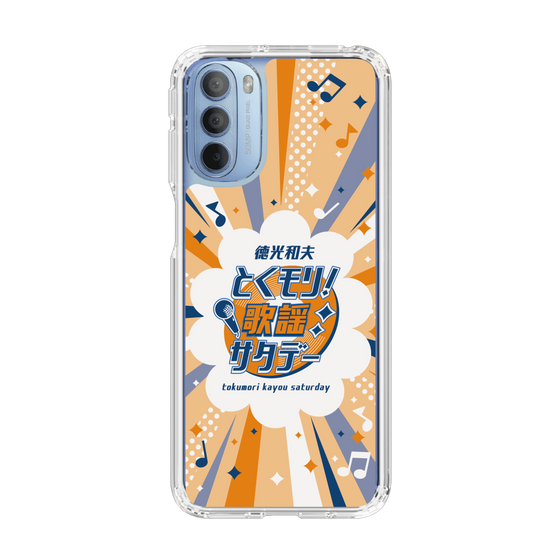 Slim Protection Case［ Nippon Broadcasting System - Kazuo Tokumitsu's Tokumori! Kayo Saturday B ］