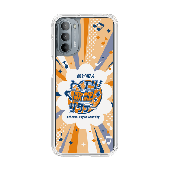 Slim Protection Case［ Nippon Broadcasting System - Kazuo Tokumitsu's Tokumori! Kayo Saturday B ］
