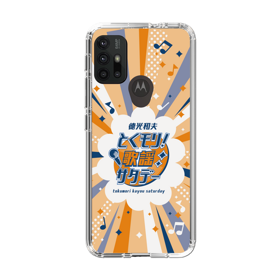 Slim Protection Case［ Nippon Broadcasting System - Kazuo Tokumitsu's Tokumori! Kayo Saturday B ］