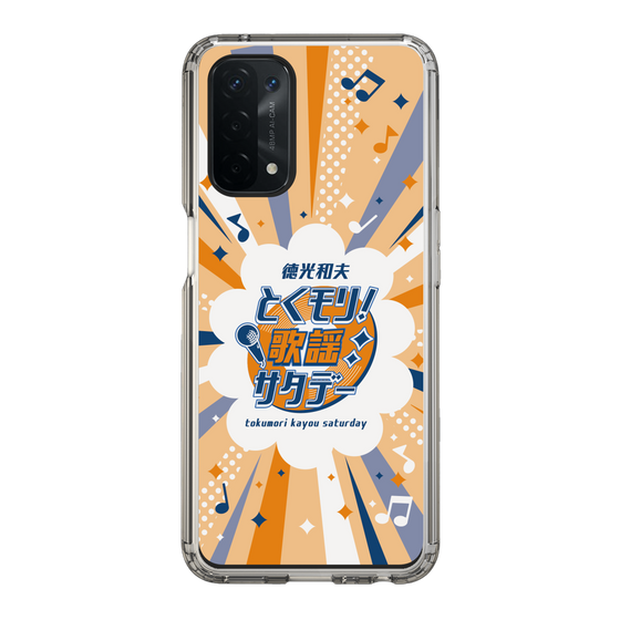 Slim Protection Case［ Nippon Broadcasting System - Kazuo Tokumitsu's Tokumori! Kayo Saturday B ］