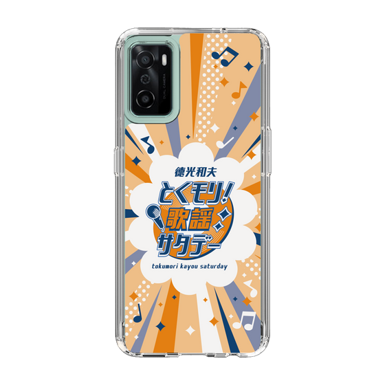 Slim Protection Case［ Nippon Broadcasting System - Kazuo Tokumitsu's Tokumori! Kayo Saturday B ］