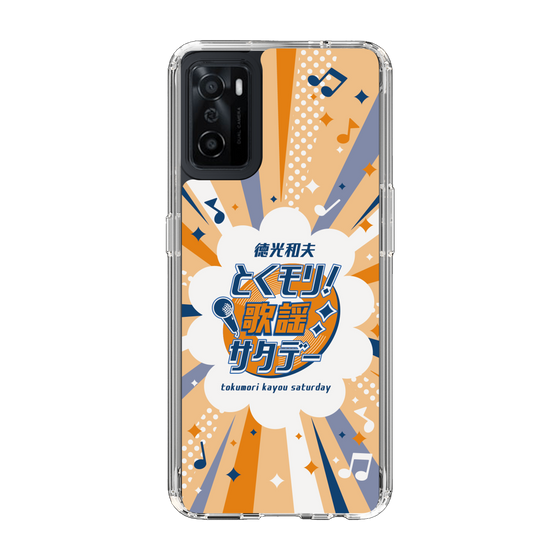 Slim Protection Case［ Nippon Broadcasting System - Kazuo Tokumitsu's Tokumori! Kayo Saturday B ］