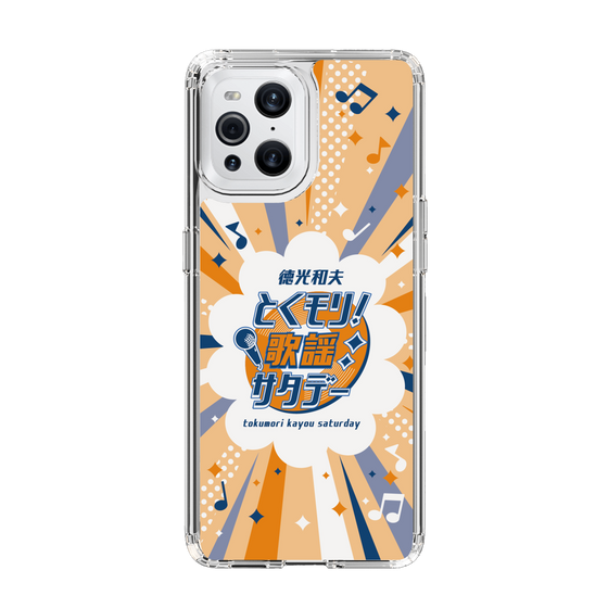Slim Protection Case［ Nippon Broadcasting System - Kazuo Tokumitsu's Tokumori! Kayo Saturday B ］