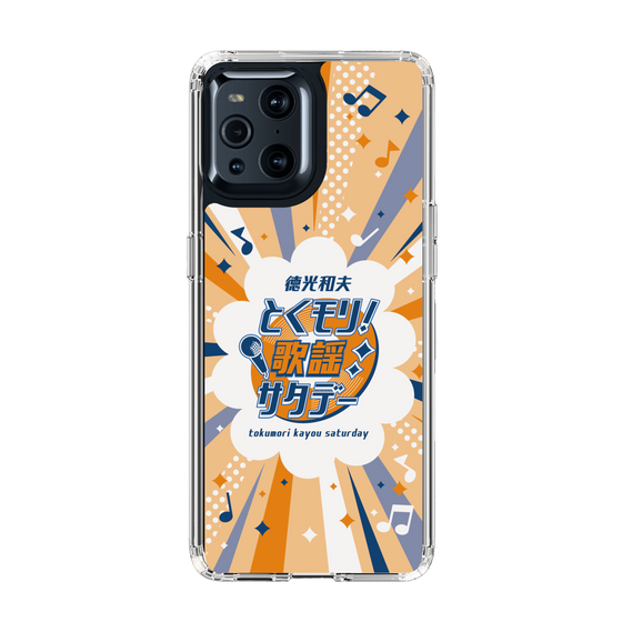 Slim Protection Case［ Nippon Broadcasting System - Kazuo Tokumitsu's Tokumori! Kayo Saturday B ］