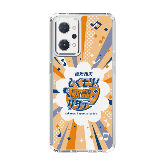Slim Protection Case［ Nippon Broadcasting System - Kazuo Tokumitsu's Tokumori! Kayo Saturday B ］