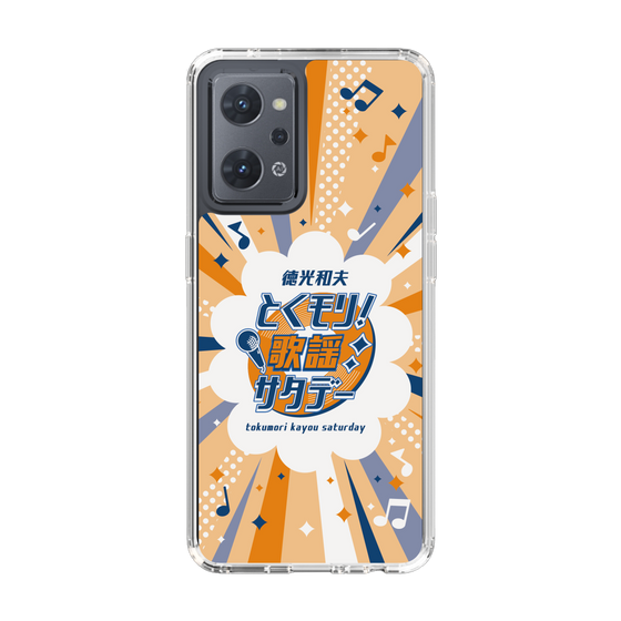 Slim Protection Case［ Nippon Broadcasting System - Kazuo Tokumitsu's Tokumori! Kayo Saturday B ］