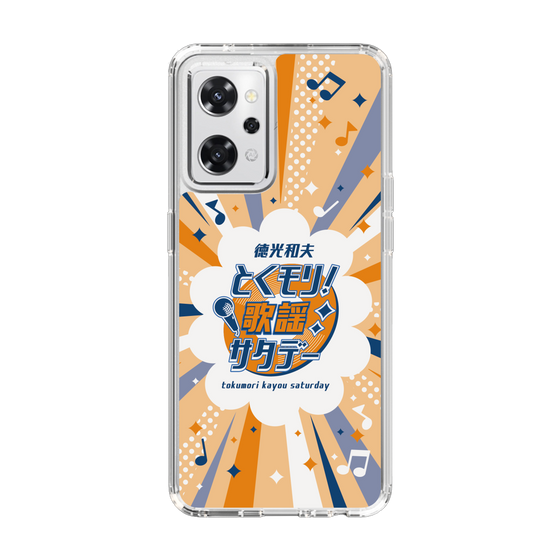 Slim Protection Case［ Nippon Broadcasting System - Kazuo Tokumitsu's Tokumori! Kayo Saturday B ］