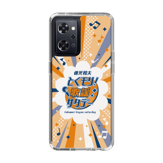 Slim Protection Case［ Nippon Broadcasting System - Kazuo Tokumitsu's Tokumori! Kayo Saturday B ］