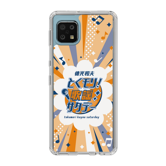 Slim Protection Case［ Nippon Broadcasting System - Kazuo Tokumitsu's Tokumori! Kayo Saturday B ］