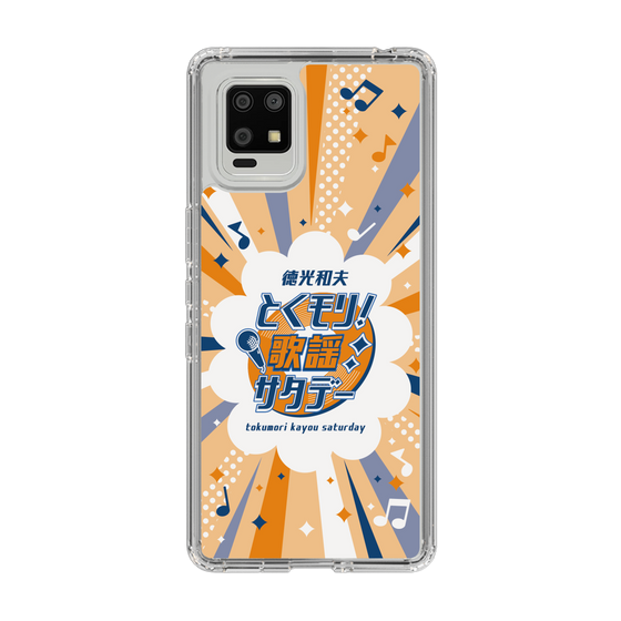 Slim Protection Case［ Nippon Broadcasting System - Kazuo Tokumitsu's Tokumori! Kayo Saturday B ］