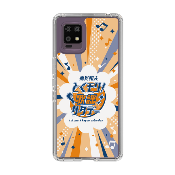 Slim Protection Case［ Nippon Broadcasting System - Kazuo Tokumitsu's Tokumori! Kayo Saturday B ］