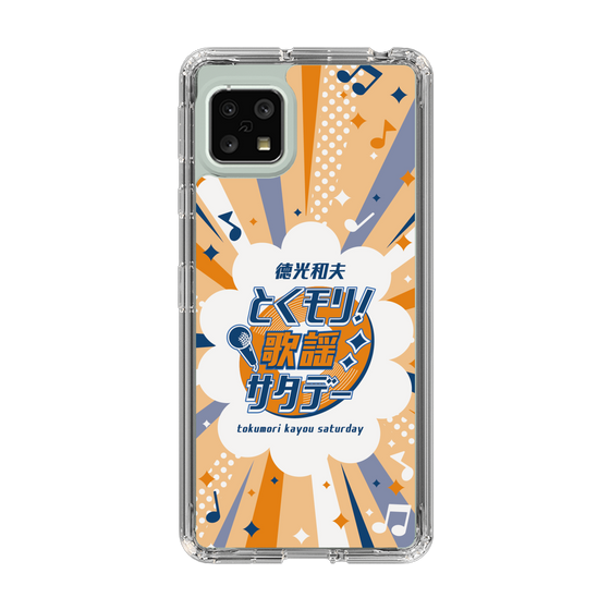 Slim Protection Case［ Nippon Broadcasting System - Kazuo Tokumitsu's Tokumori! Kayo Saturday B ］