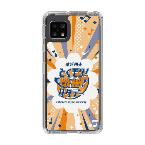 Slim Protection Case［ Nippon Broadcasting System - Kazuo Tokumitsu's Tokumori! Kayo Saturday B ］