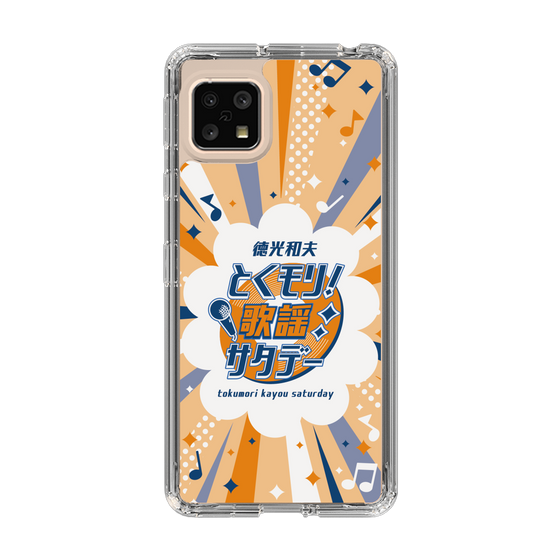 Slim Protection Case［ Nippon Broadcasting System - Kazuo Tokumitsu's Tokumori! Kayo Saturday B ］