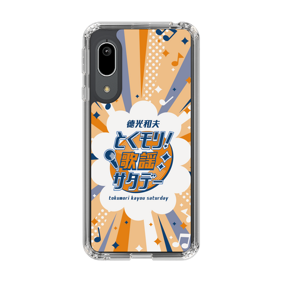 Slim Protection Case［ Nippon Broadcasting System - Kazuo Tokumitsu's Tokumori! Kayo Saturday B ］
