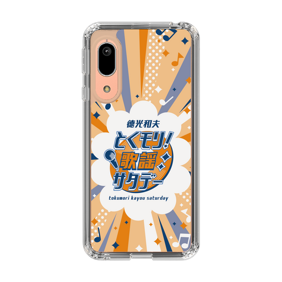 Slim Protection Case［ Nippon Broadcasting System - Kazuo Tokumitsu's Tokumori! Kayo Saturday B ］