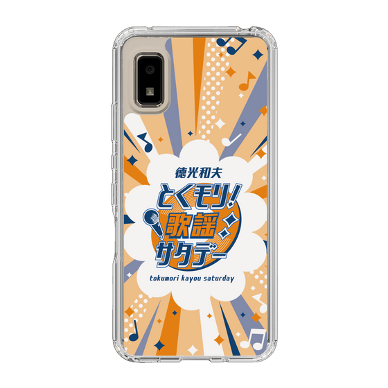 Slim Protection Case［ Nippon Broadcasting System - Kazuo Tokumitsu's Tokumori! Kayo Saturday B ］