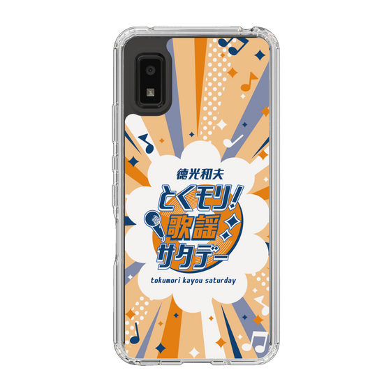 Slim Protection Case［ Nippon Broadcasting System - Kazuo Tokumitsu's Tokumori! Kayo Saturday B ］