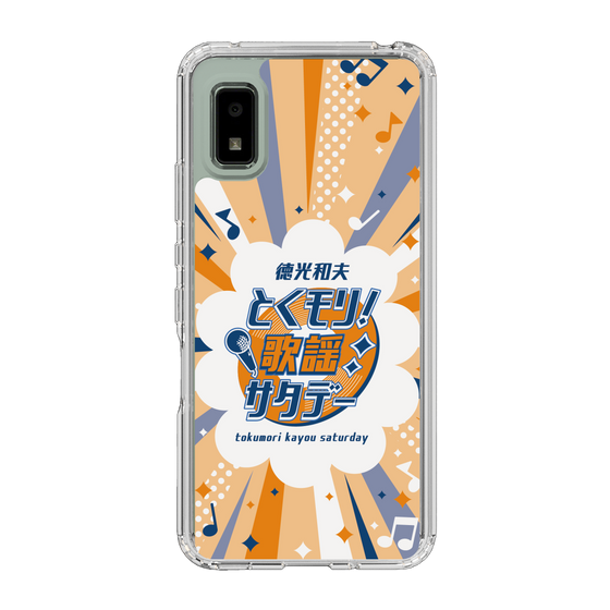 Slim Protection Case［ Nippon Broadcasting System - Kazuo Tokumitsu's Tokumori! Kayo Saturday B ］