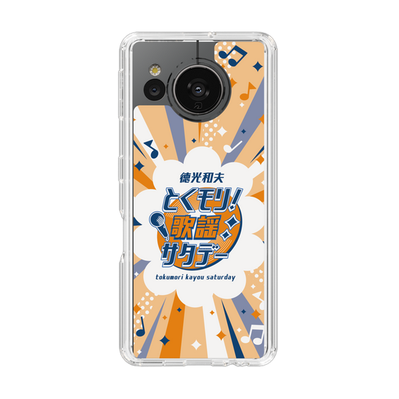 Slim Protection Case［ Nippon Broadcasting System - Kazuo Tokumitsu's Tokumori! Kayo Saturday B ］