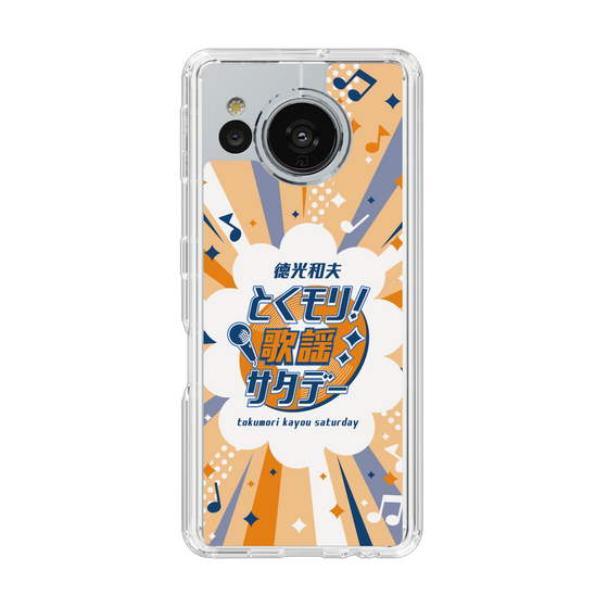 Slim Protection Case［ Nippon Broadcasting System - Kazuo Tokumitsu's Tokumori! Kayo Saturday B ］