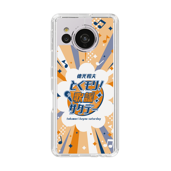 Slim Protection Case［ Nippon Broadcasting System - Kazuo Tokumitsu's Tokumori! Kayo Saturday B ］