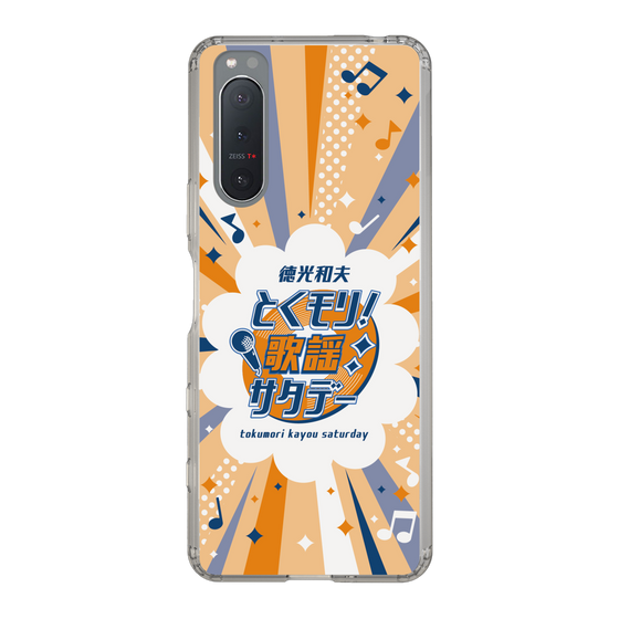 Slim Protection Case［ Nippon Broadcasting System - Kazuo Tokumitsu's Tokumori! Kayo Saturday B ］