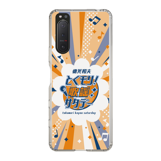 Slim Protection Case［ Nippon Broadcasting System - Kazuo Tokumitsu's Tokumori! Kayo Saturday B ］