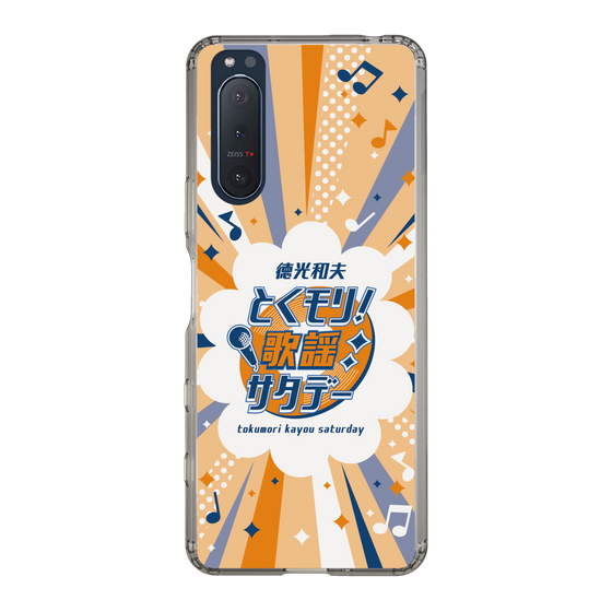 Slim Protection Case［ Nippon Broadcasting System - Kazuo Tokumitsu's Tokumori! Kayo Saturday B ］