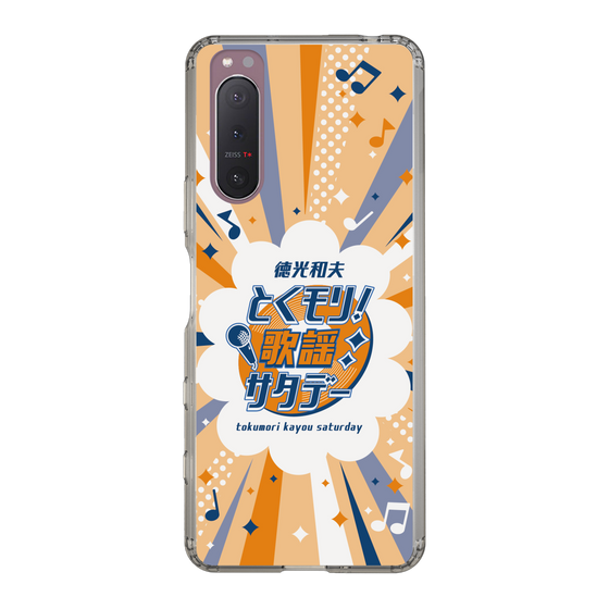 Slim Protection Case［ Nippon Broadcasting System - Kazuo Tokumitsu's Tokumori! Kayo Saturday B ］