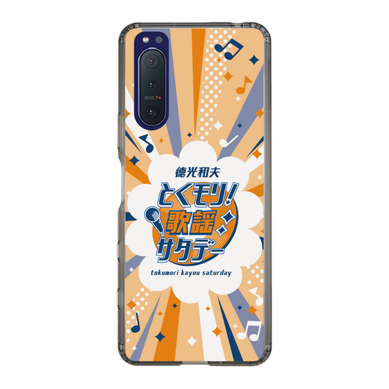 Slim Protection Case［ Nippon Broadcasting System - Kazuo Tokumitsu's Tokumori! Kayo Saturday B ］