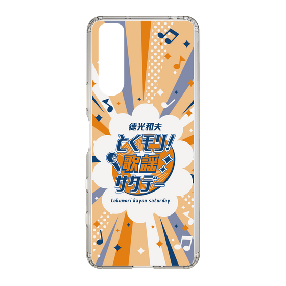 Slim Protection Case［ Nippon Broadcasting System - Kazuo Tokumitsu's Tokumori! Kayo Saturday B ］