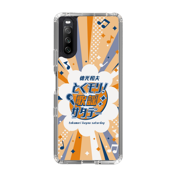 Slim Protection Case［ Nippon Broadcasting System - Kazuo Tokumitsu's Tokumori! Kayo Saturday B ］