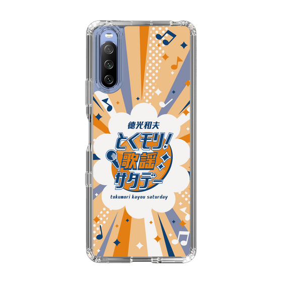 Slim Protection Case［ Nippon Broadcasting System - Kazuo Tokumitsu's Tokumori! Kayo Saturday B ］