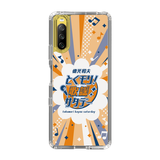 Slim Protection Case［ Nippon Broadcasting System - Kazuo Tokumitsu's Tokumori! Kayo Saturday B ］