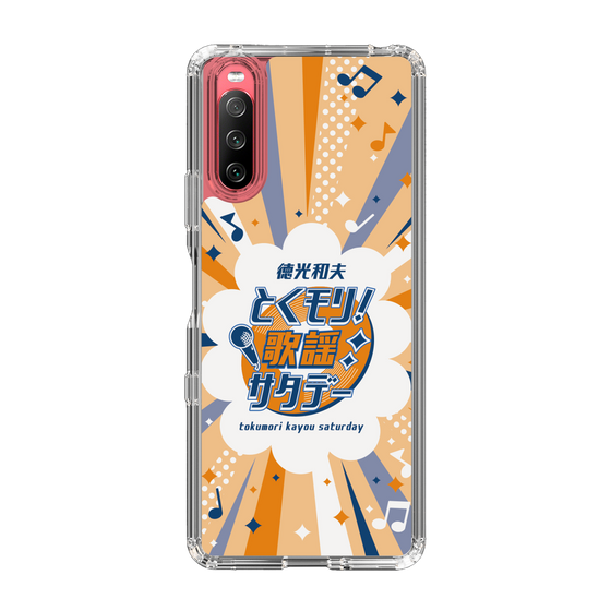 Slim Protection Case［ Nippon Broadcasting System - Kazuo Tokumitsu's Tokumori! Kayo Saturday B ］