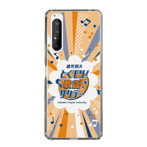 Slim Protection Case［ Nippon Broadcasting System - Kazuo Tokumitsu's Tokumori! Kayo Saturday B ］