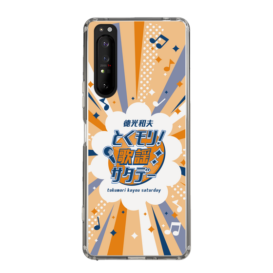 Slim Protection Case［ Nippon Broadcasting System - Kazuo Tokumitsu's Tokumori! Kayo Saturday B ］