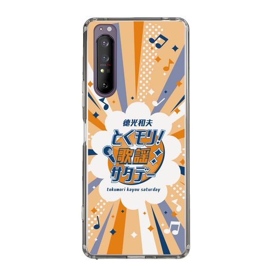 Slim Protection Case［ Nippon Broadcasting System - Kazuo Tokumitsu's Tokumori! Kayo Saturday B ］