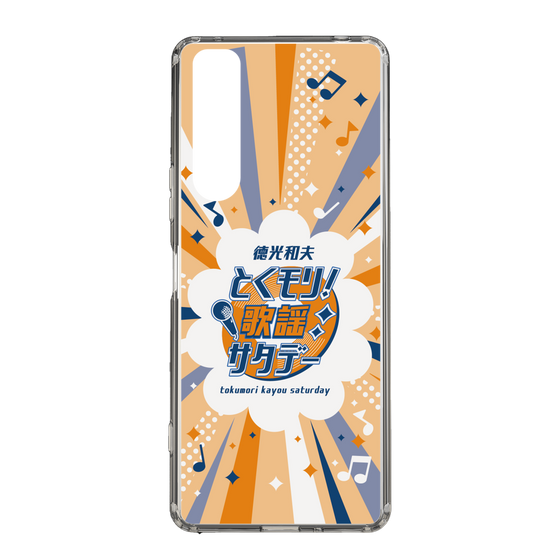 Slim Protection Case［ Nippon Broadcasting System - Kazuo Tokumitsu's Tokumori! Kayo Saturday B ］