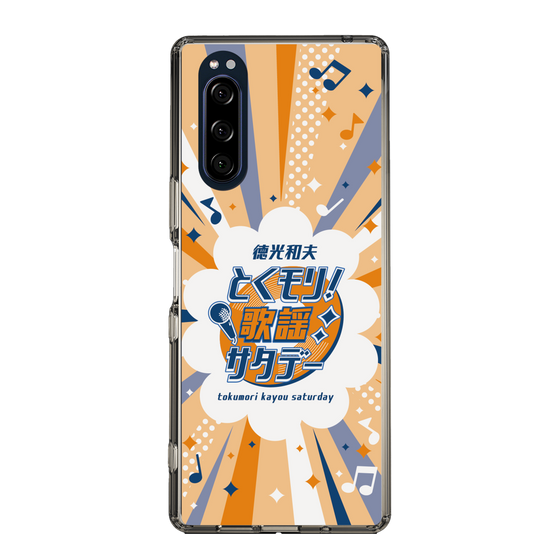 Slim Protection Case［ Nippon Broadcasting System - Kazuo Tokumitsu's Tokumori! Kayo Saturday B ］