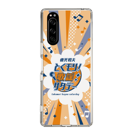 Slim Protection Case［ Nippon Broadcasting System - Kazuo Tokumitsu's Tokumori! Kayo Saturday B ］