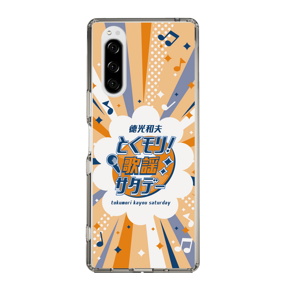 Slim Protection Case［ Nippon Broadcasting System - Kazuo Tokumitsu's Tokumori! Kayo Saturday B ］